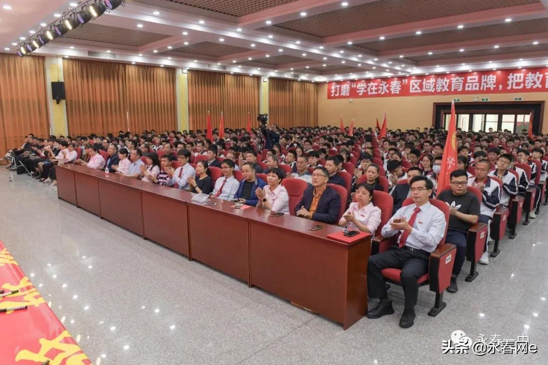 燃爆了！永春一中学子高考冲刺誓师大会震撼来袭