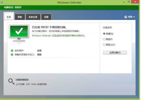 25项Win10优化设置让Win10系统快速如飞