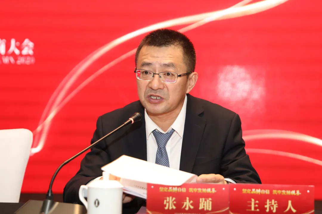 「微酒现场」汾酒经销商大会干货:迎“六大挑战”,定复兴路新程