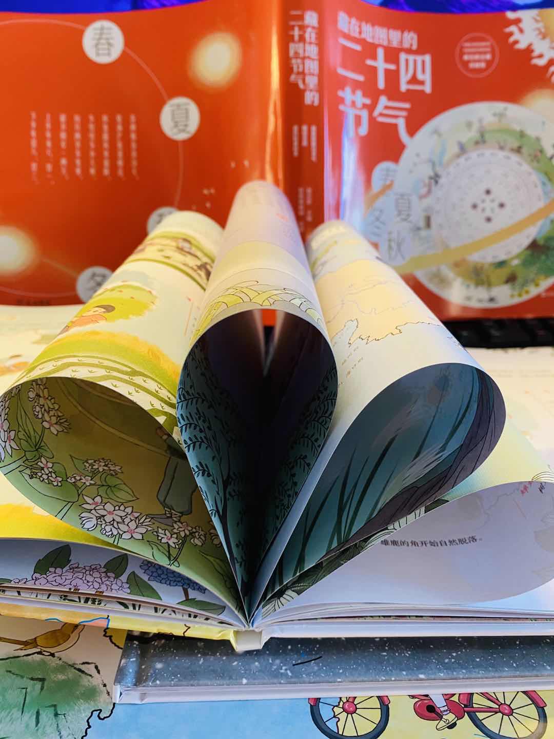 这套书把24节气的知识点说透了，让孩子从多角度了解中国传统文化