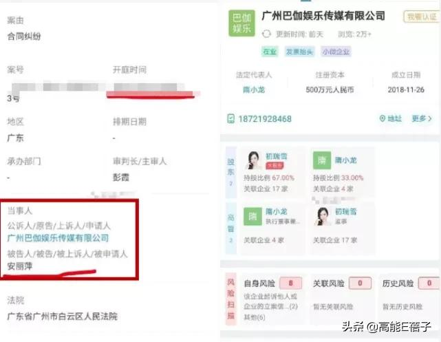 辛巴又摊上事了！被徒弟安若溪起诉，或将面临天价赔偿