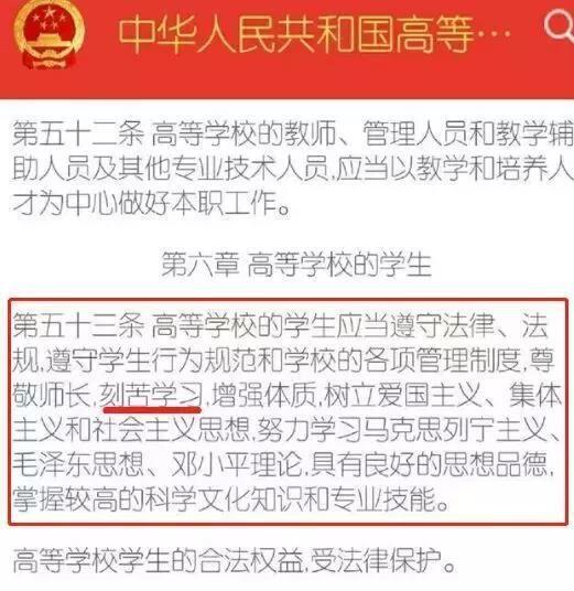 985高校在校学生求助：即将被退学了我该怎么办？