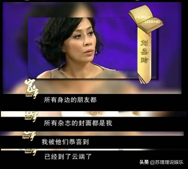 “香港大姐大”刘嘉玲隐秘情史和深爱她的梁朝伟