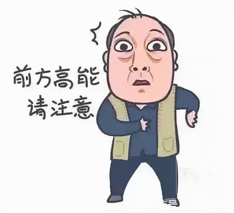 警方提示！机票退票、改签一定要多留心！
