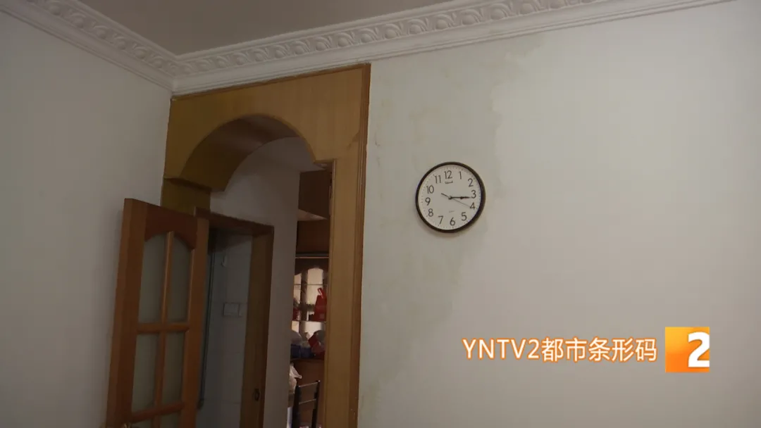 楼上漏水,