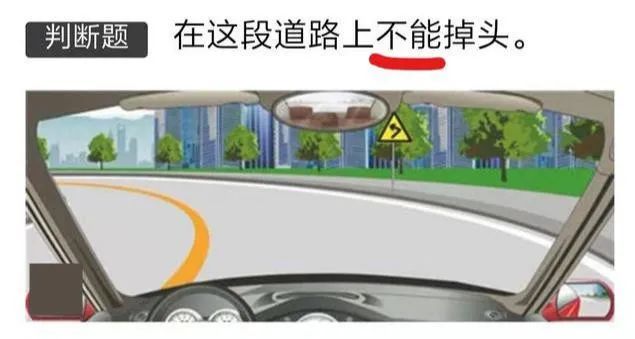 科目一总是考不过怎么办？无需死记硬背，3天助你拿下90分！