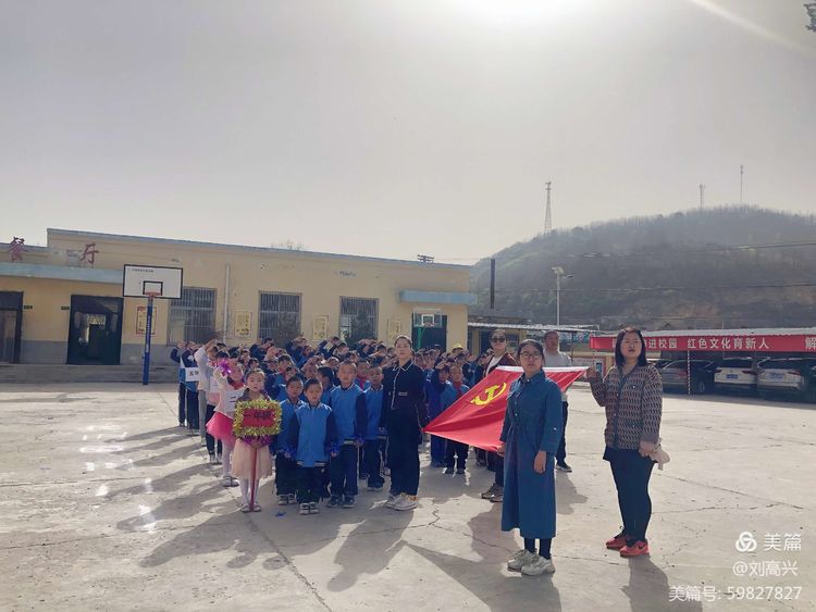 快乐运动 健康成长——记楼坪中心小学春季趣味运动会