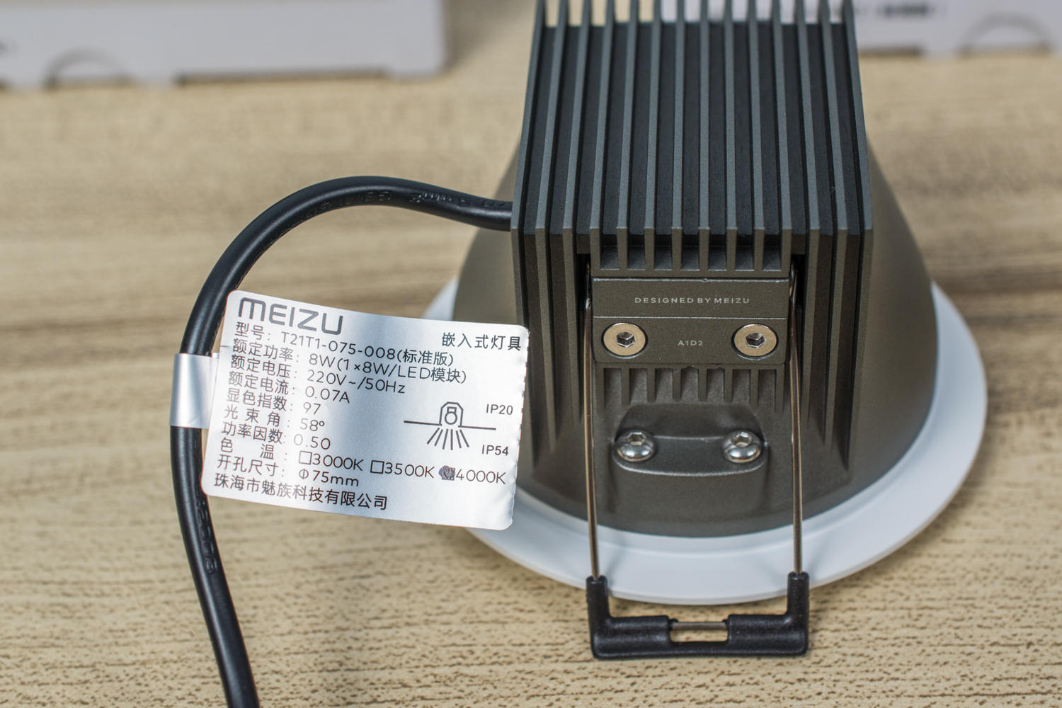 超高显色、低蓝光与无频闪的健康照明：魅族 Lipro LED 健康照明筒灯