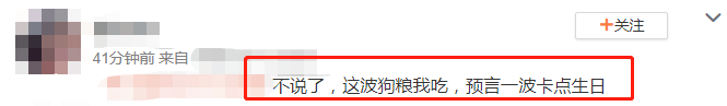 黄晓明晒儿子暖心礼物，4岁小海绵字迹端正超用心，杨颖未有表示
