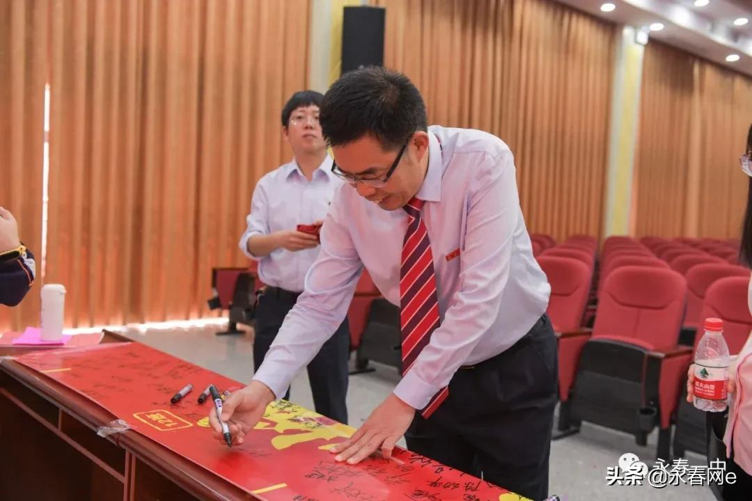 燃爆了！永春一中学子高考冲刺誓师大会震撼来袭