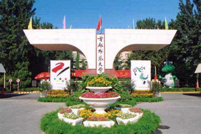 6所高校发布通知：寒假时间提前了，学生很高兴，家长却发愁