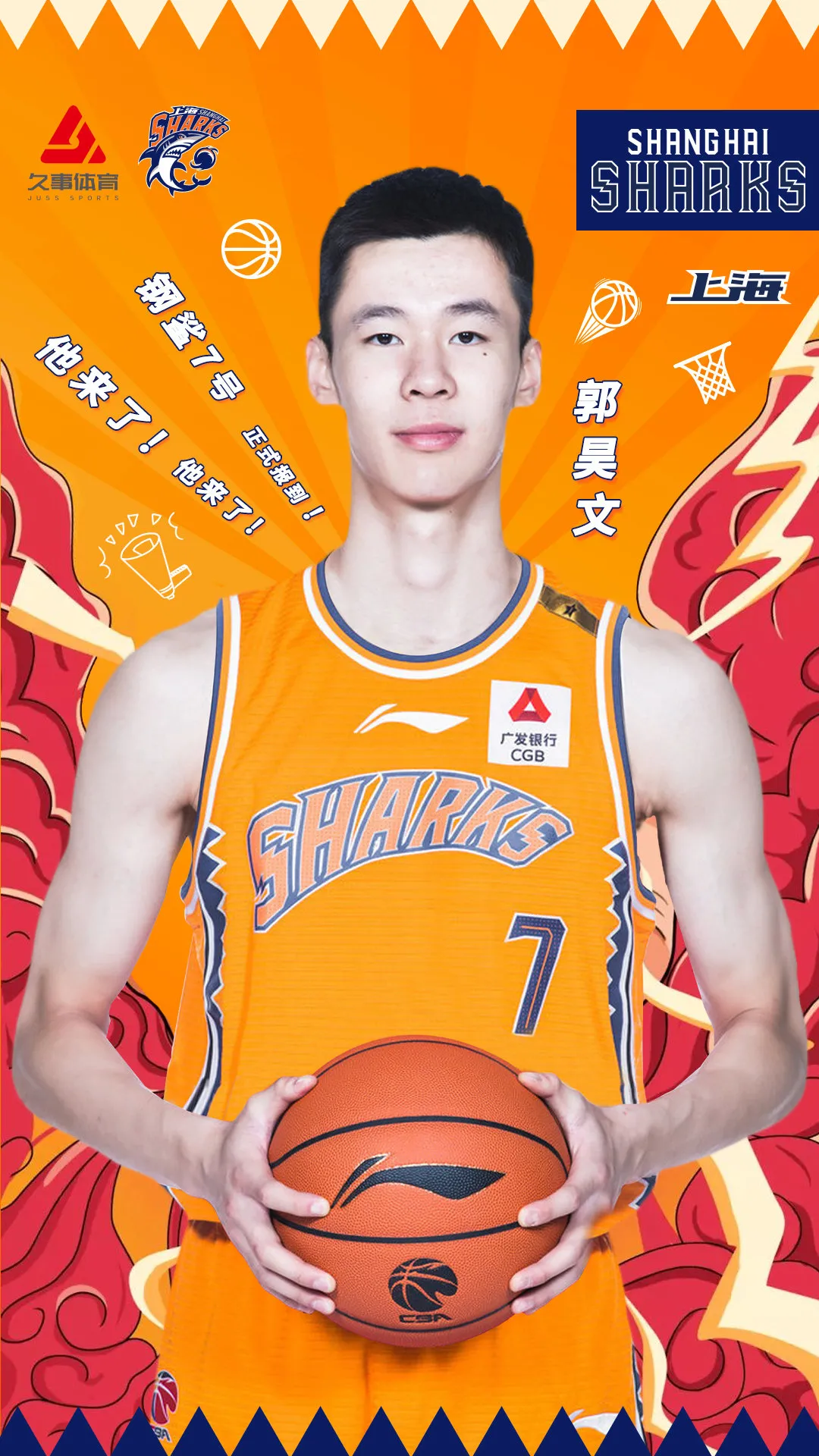 郭昊文为什么出过cba(买机票回国！郭昊文退出NBA选秀！放弃的原因也曝光了)