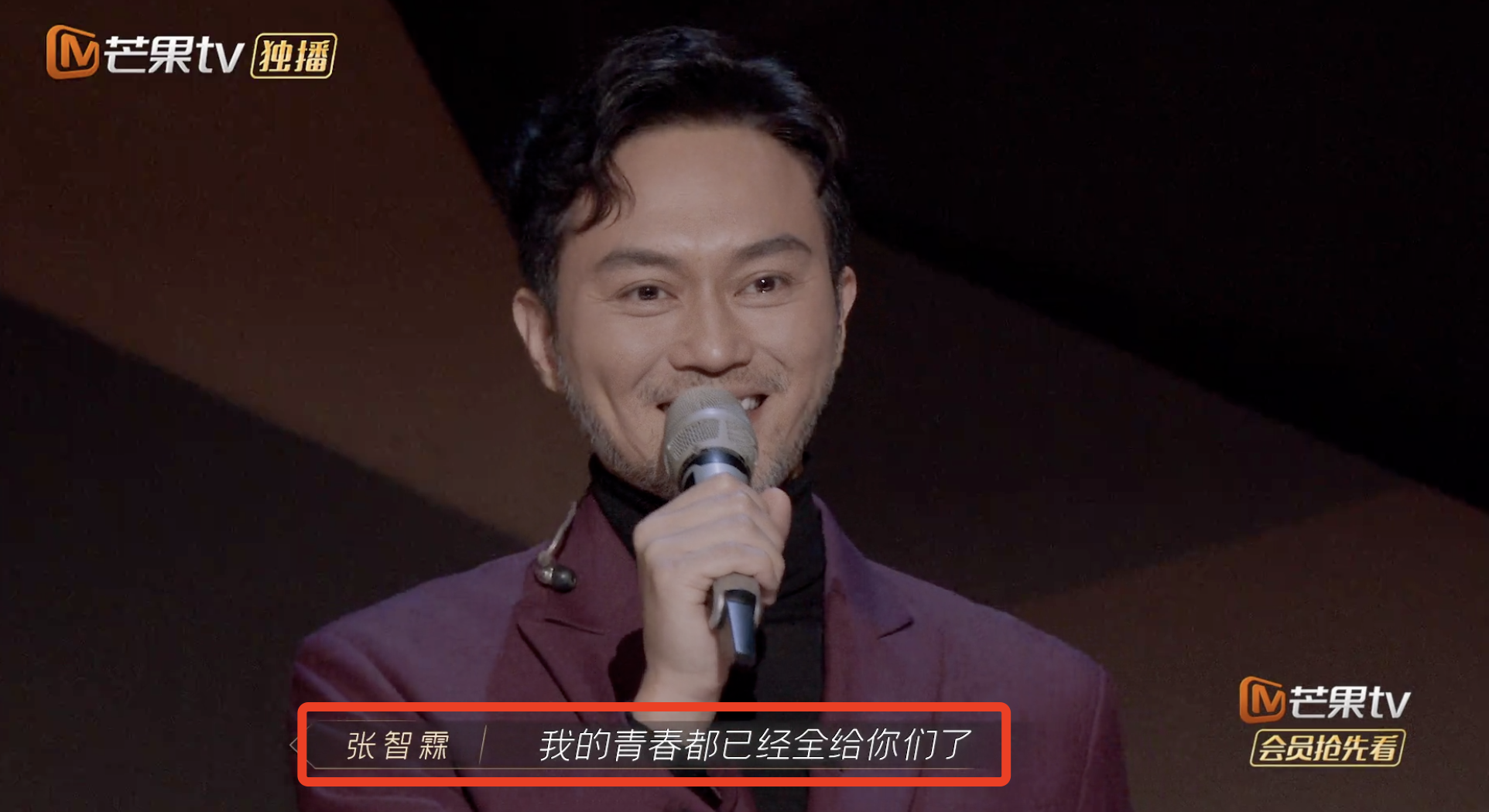 哥哥演出好拼！张智霖蓄白胡子张晋撞玻璃，袁咏仪蔡少芬感动落泪