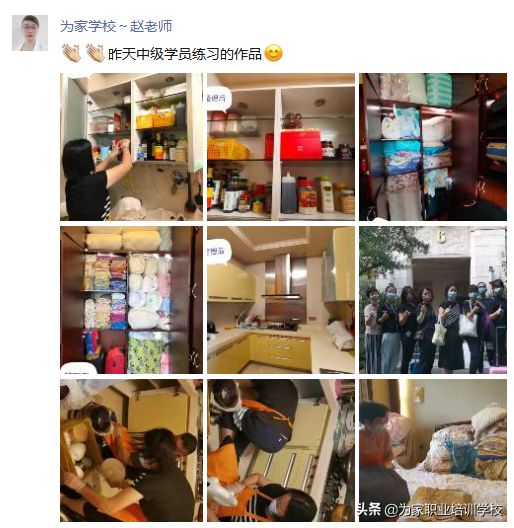 中级收纳整理师培训到底能学什么？为什么他们没毕业就有订单？