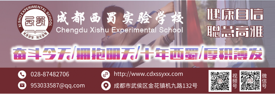 必发365乐趣网投初中部第四届教师解题大赛