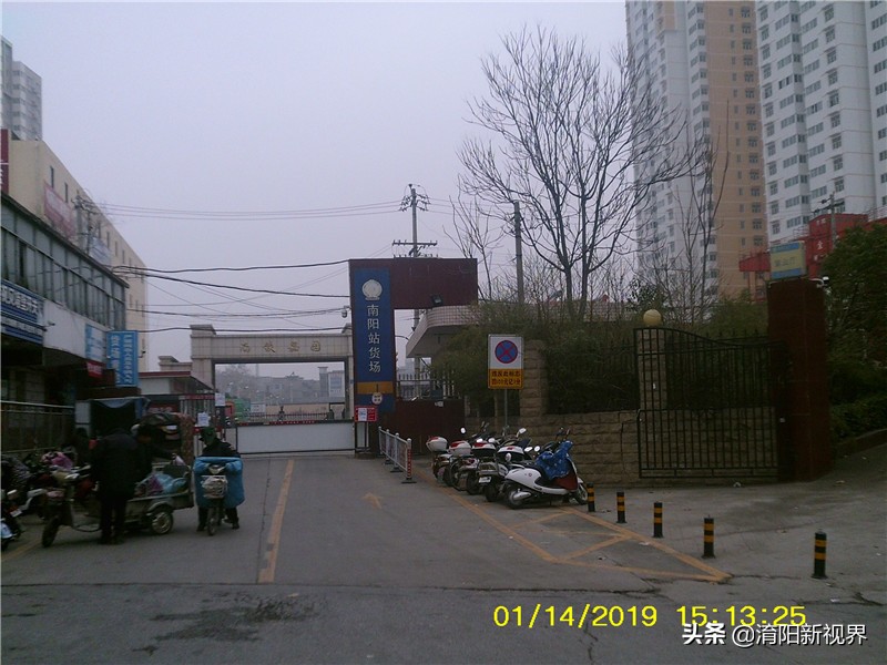 南阳市车管网,南阳车管信息网