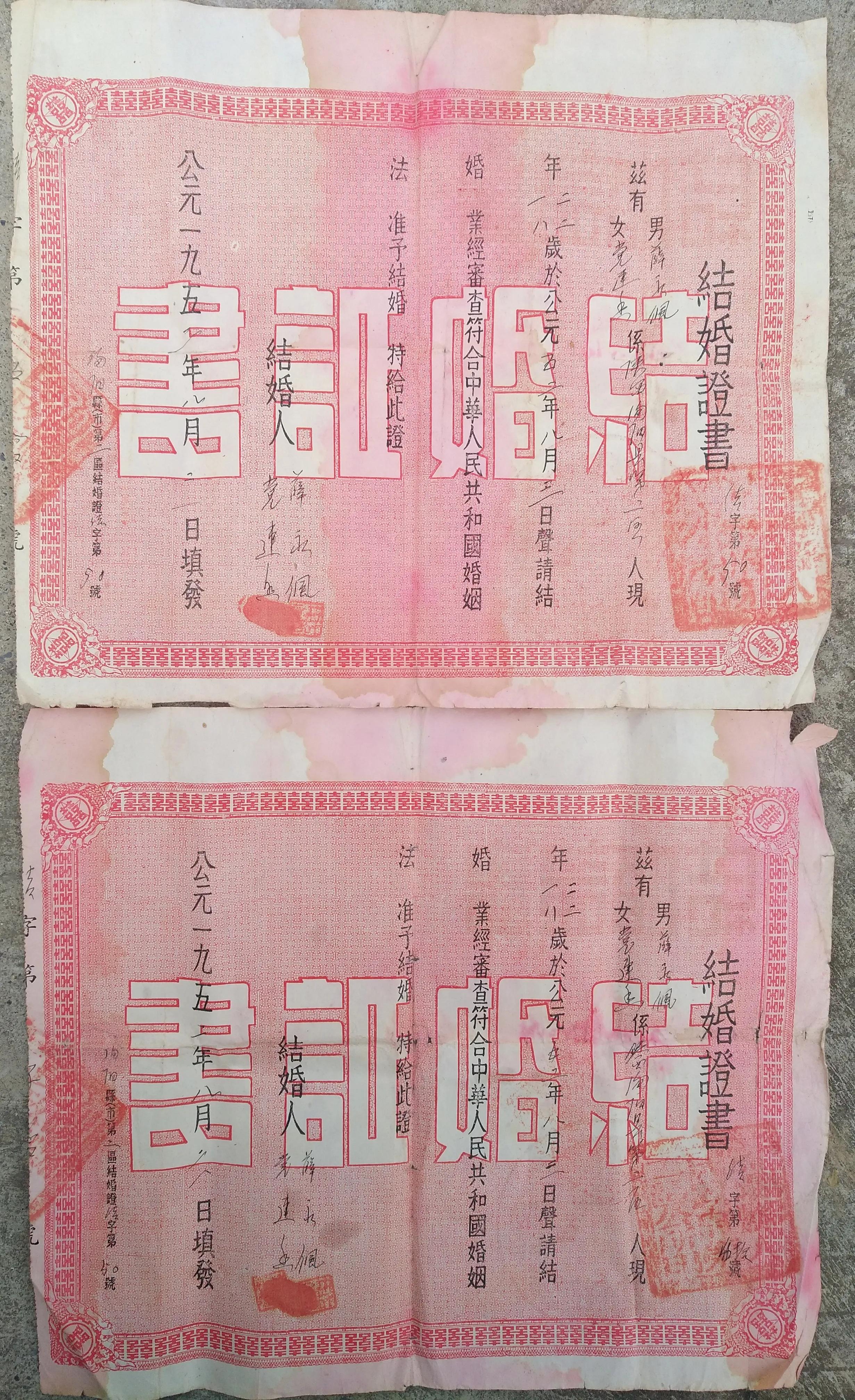 结婚证书制作,结婚证书制作仿真