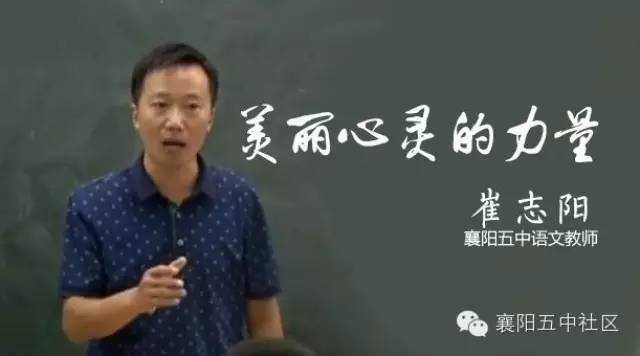 湖北超牛班主任：22人考上清华、北大，摘取湖北省文、理双状元