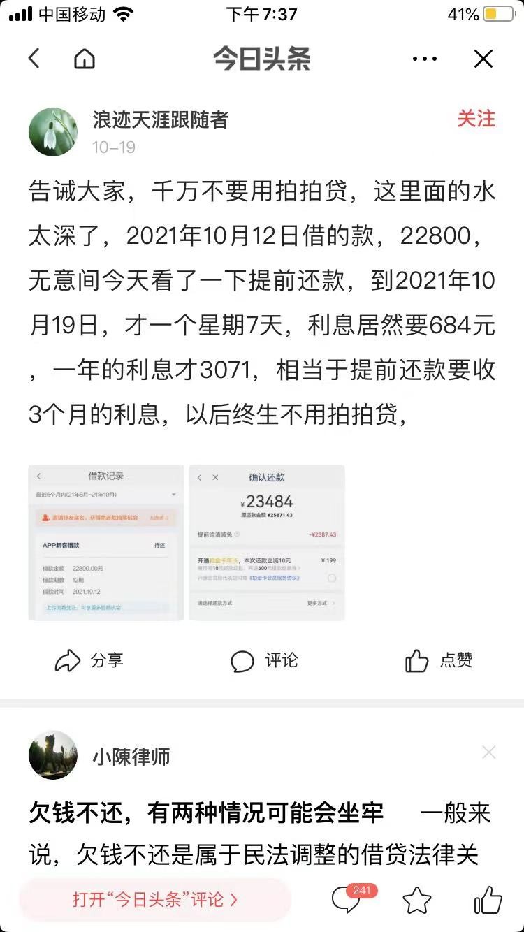 ����Ϣ���������ա�й©��˽������Ͷ�����Ĵ�