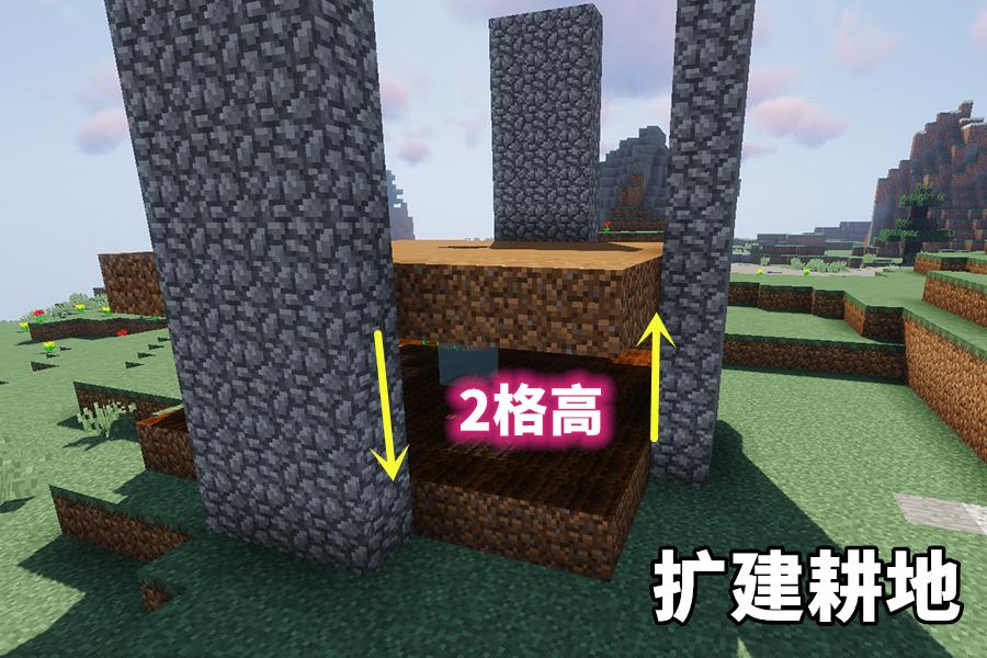 我的世界：建造一个简单的空岛农场，需要多少个知识点？来数一数
