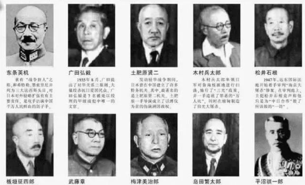 1945年“老虎团”团长刘别生牺牲，66年后，孙子放火烧靖国神社