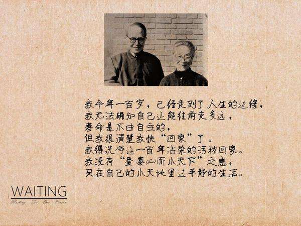 风静日闲，流年花开，认真地年轻，优雅地老去