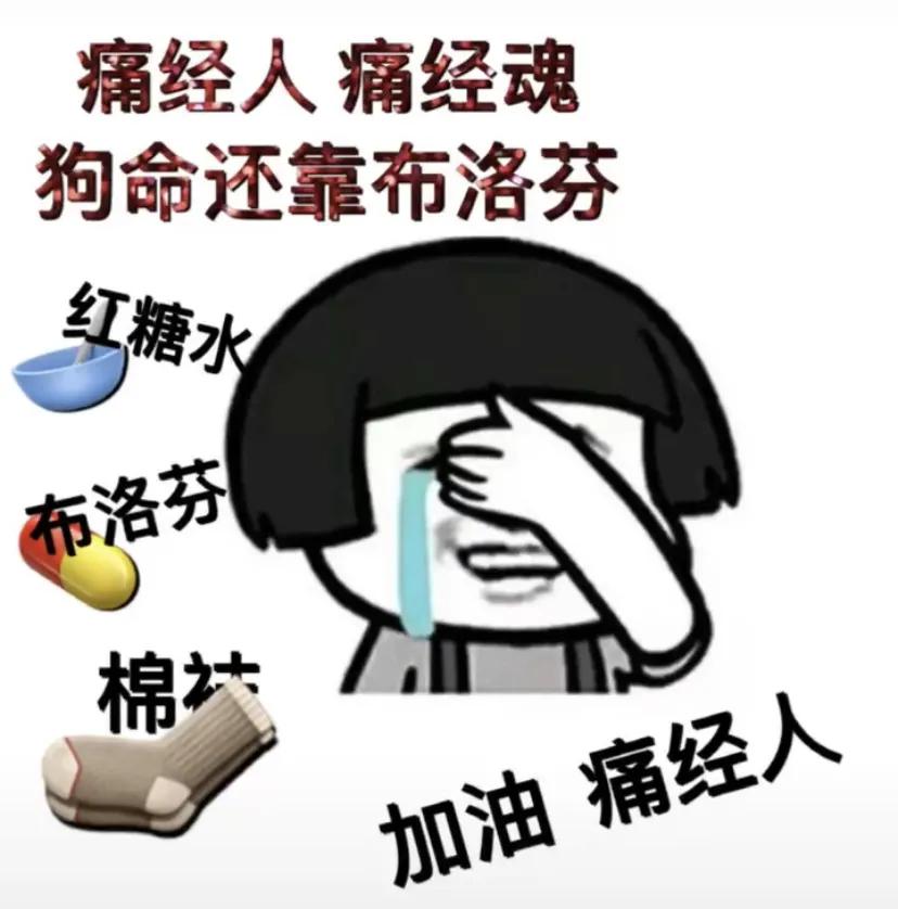 没有那种世俗的欲望表情包