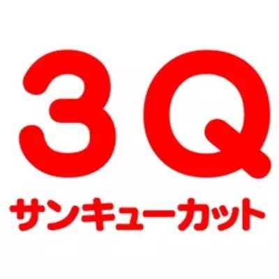 这10句日语，最简单、最常用！赶快学起来吧