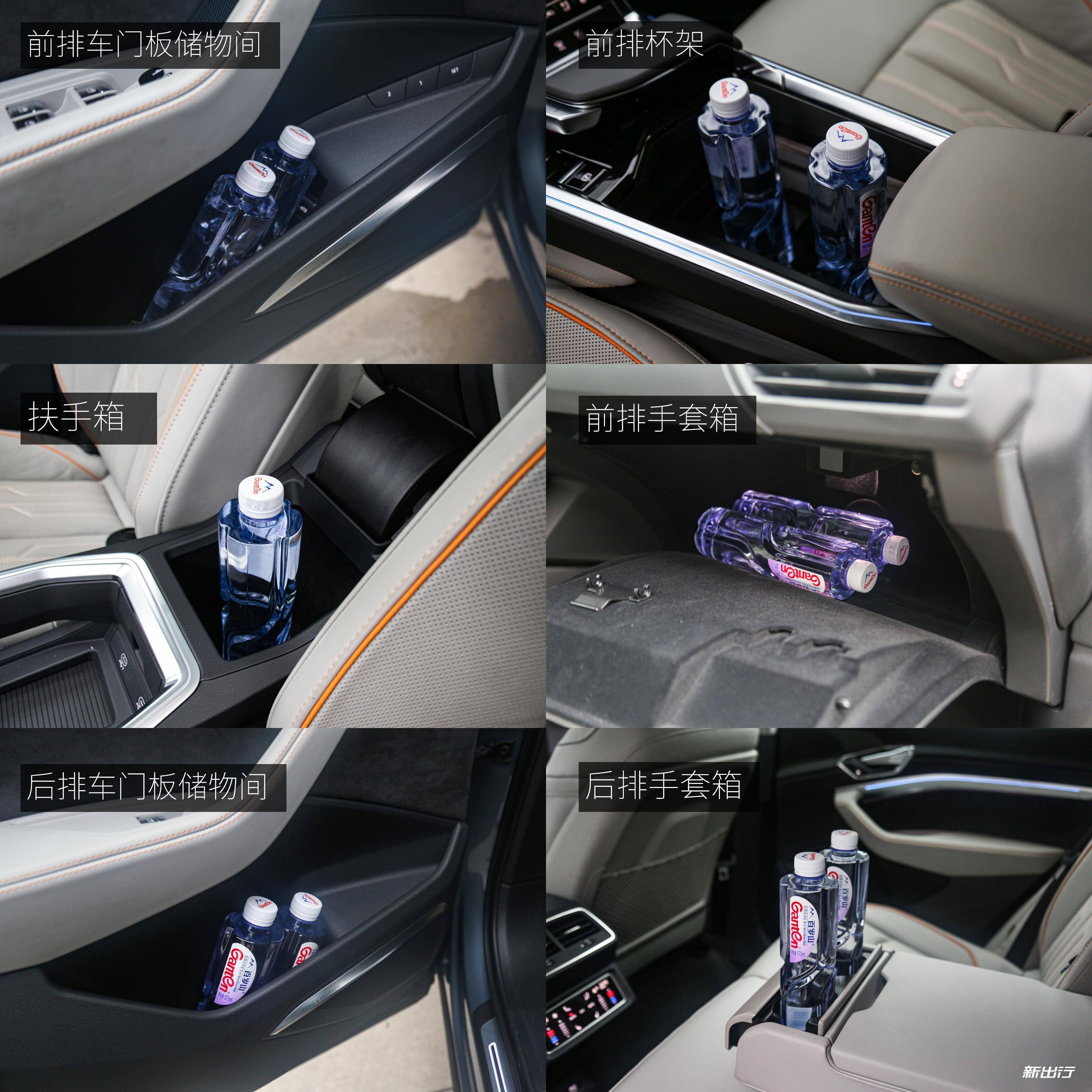 颜值与实力并存 深度体验国产奥迪 e-tron