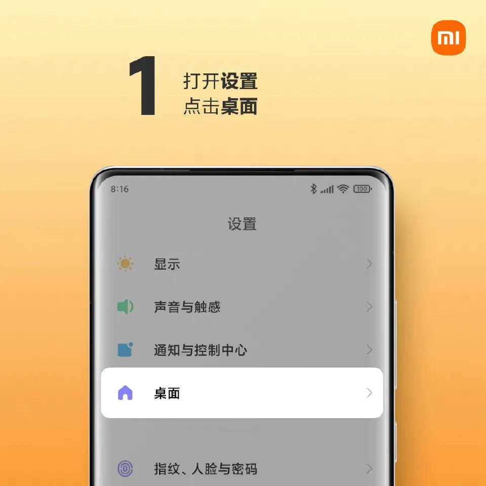 精致的MIUI一直存在，但你可能從來沒有用過的實用功能