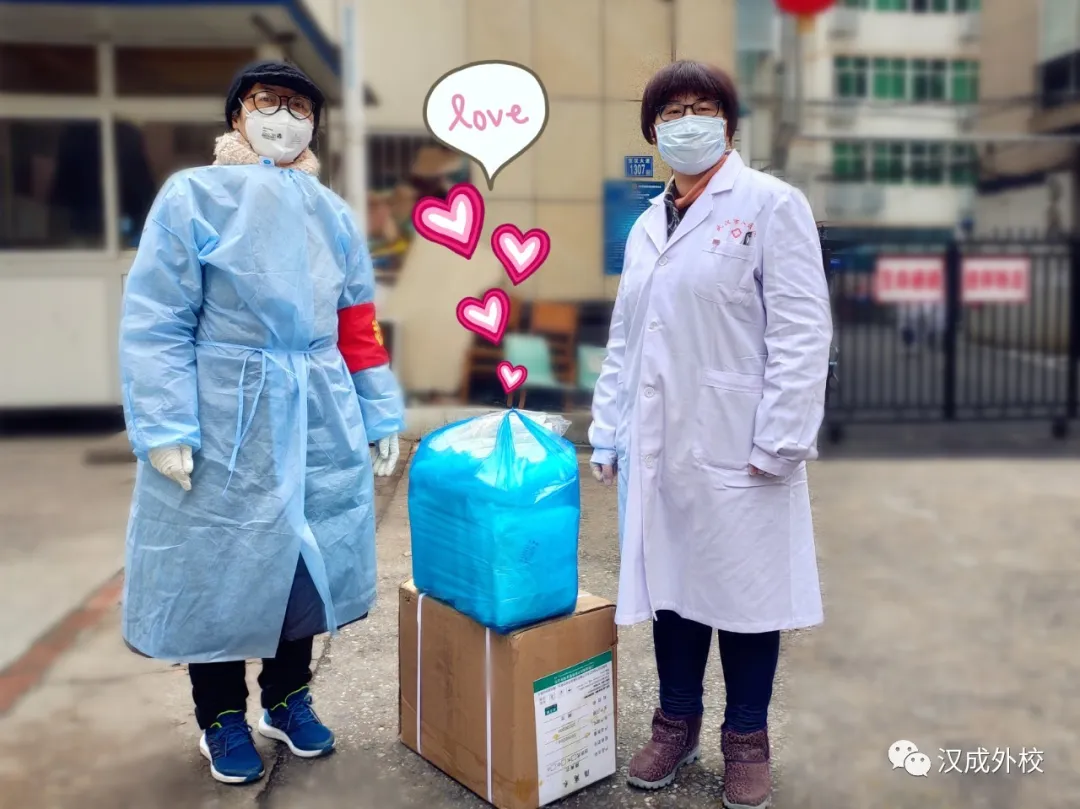 岂曰无衣 与子同袍:汉成外校向一线捐赠防护服