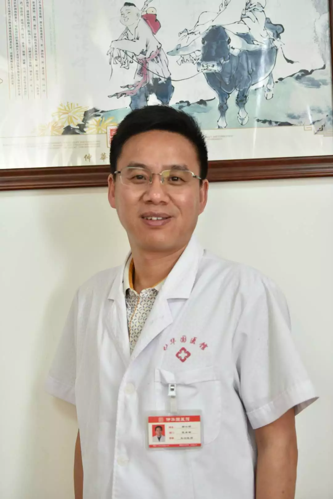 中医名医(中医名医邵大夫)-骁龙网