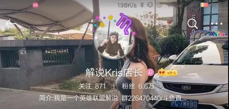 琴女加速等于对方减速！解说Kris相对论学的不错嘛