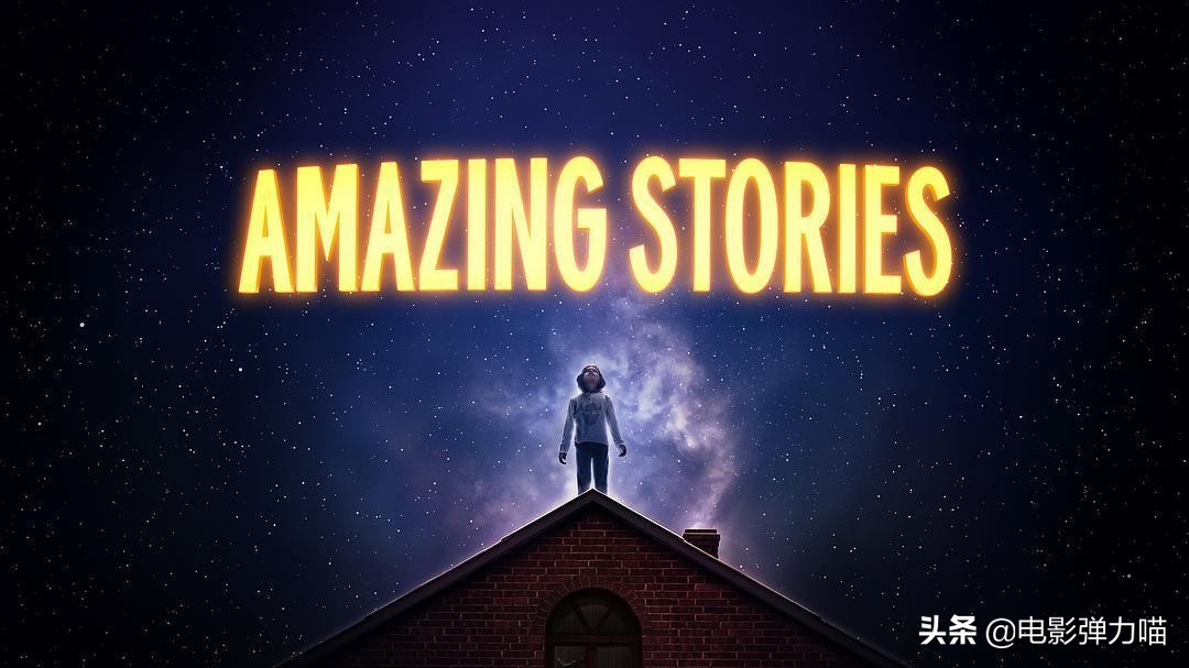 斯皮尔伯格虽然恢复了80年代的《惊异传奇》，但是新剧真的很香吗。