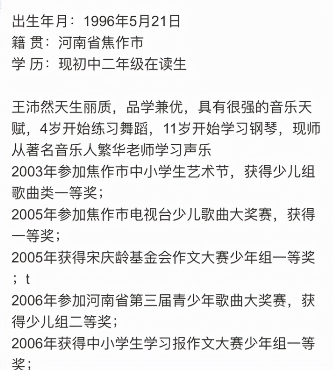 假唱被揭穿的10位艺人，一个比一个敷衍，有人倒拿话筒唱完整首歌