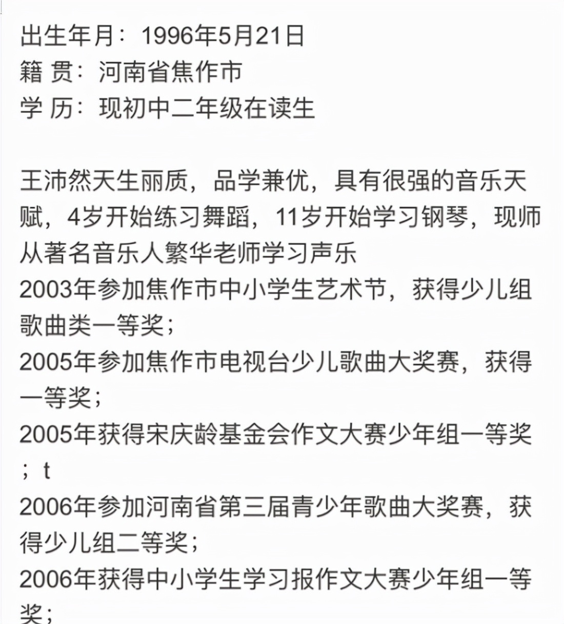 假唱被揭穿的10位艺人，一个比一个敷衍，有人倒拿话筒唱完整首歌