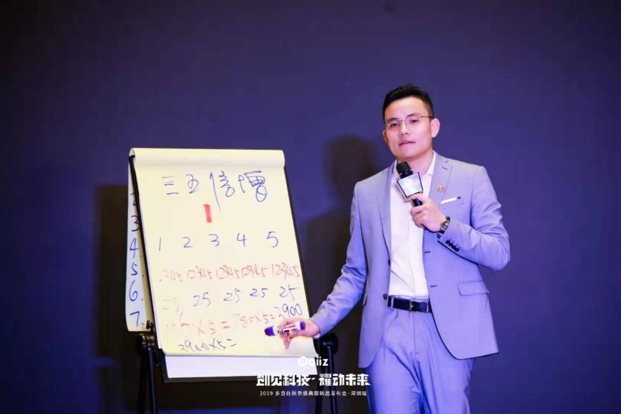 大禺：社交新零售还有机会吗？这四点必看