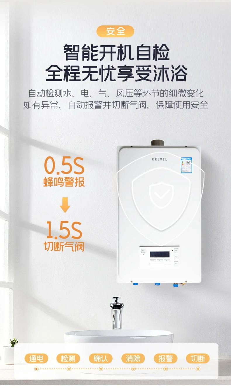 口碑最好的十大燃氣熱水器品牌對比 必看免入坑