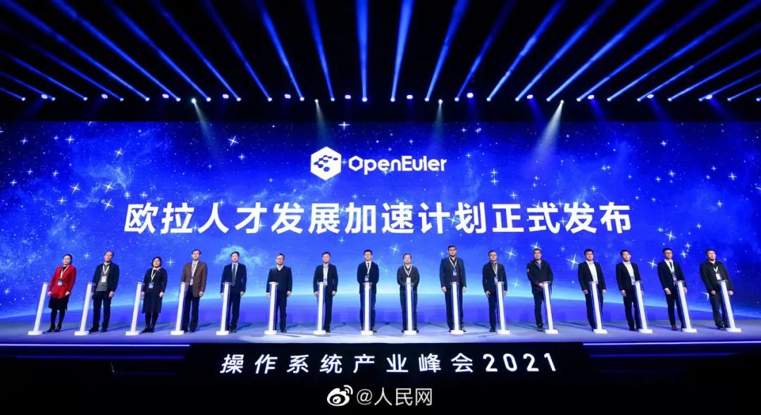 华为捐赠欧拉开源系统；iPhone SE3或采用刘海全面屏