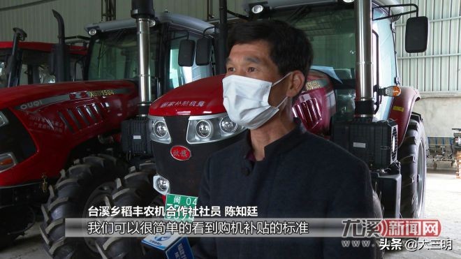 全縣超300萬元 農(nóng)戶購機(jī)補(bǔ)貼掌上辦