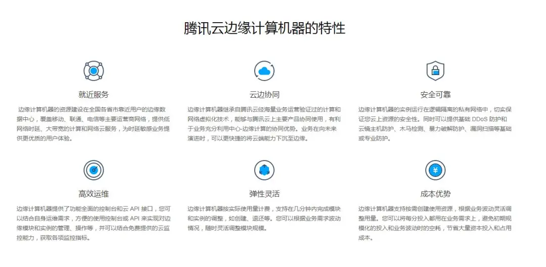 边缘计算+CDN，5G分布式云时代边缘高速公路丨边缘加速创新观察