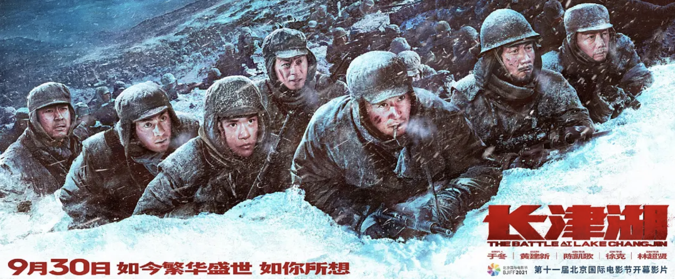 长津湖三兄弟原型（长津湖主要人物原型）