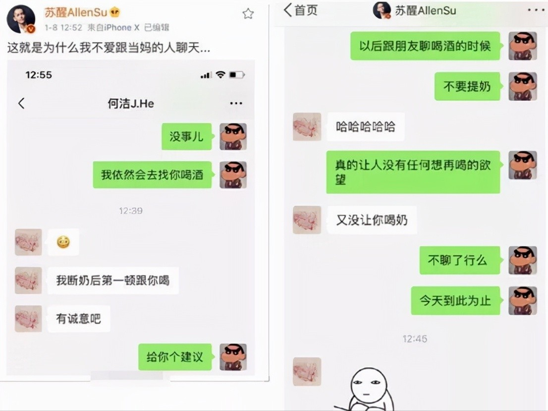 人前大明星，人后“撒谎精”！这6位明星，个个都爱说大话