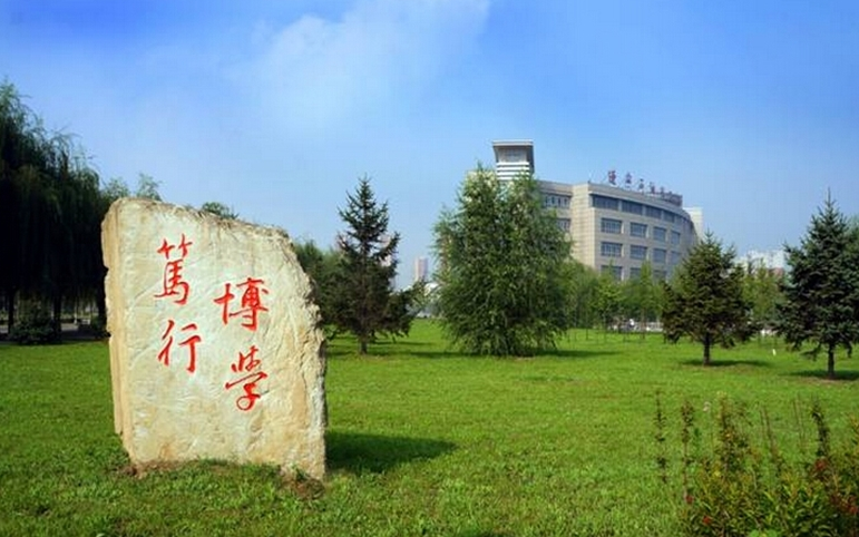 辽宁的“潜力股”大学，高考录取分数线不高，就业还非常稳定