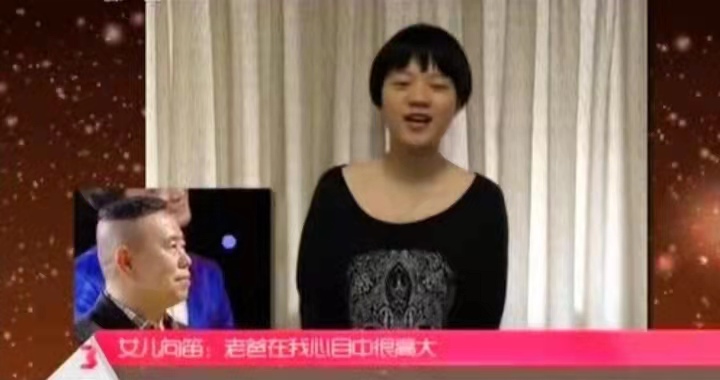 他身高1米49，在夜场当小丑，却将女儿培养成唢呐名家，年入百万