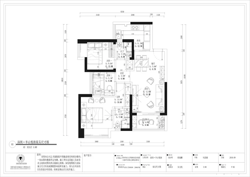 90平方现代轻奢风,全包造价18W,打造出低调又华丽的居家环境