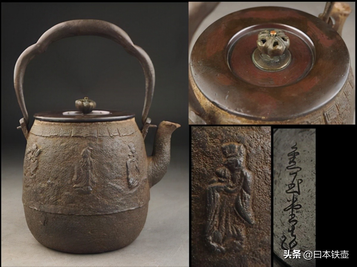 京都铁壶堂口目录及作品（非常难得）
