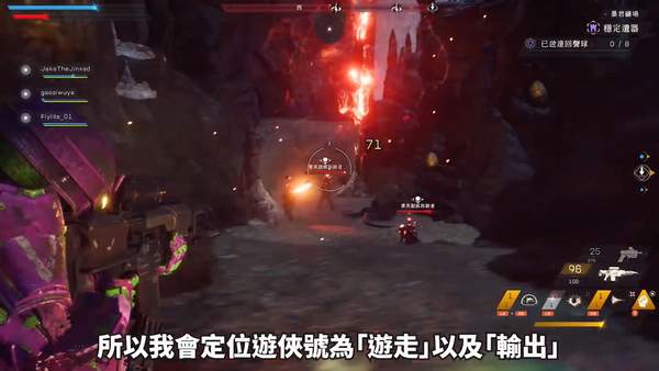 萌新入坑必备！《圣歌》全机甲特色、玩法简析