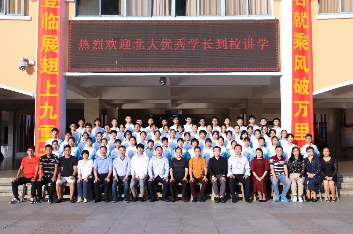 六升七资讯丨北京大学南宁附属实验学校2020年初一招生简章