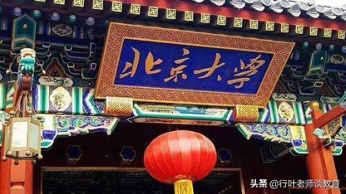 网红高考400多分却成北大博士，被拟聘为大学教师，网友不淡定了